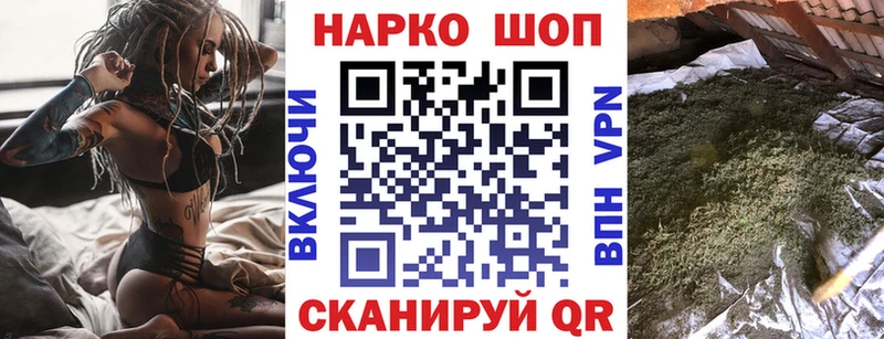 Названия наркотиков Миасс МЕТАМФЕТАМИН  COCAIN  Меф мяу мяу  ГАШИШ  APVP 