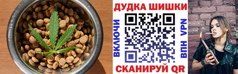 Canna-Cookies конопля купить наркотики цена Миасс