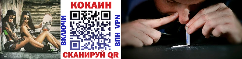 Кокаин Эквадор  omg рабочий сайт  Миасс 