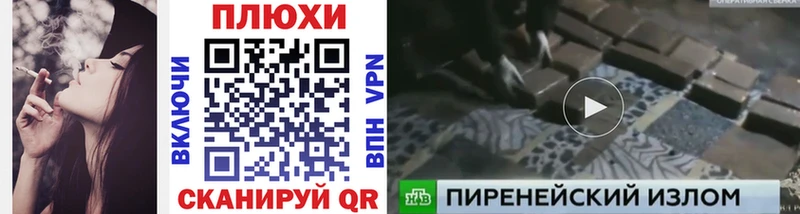 Гашиш хэш kraken ONION Миасс сколько стоит