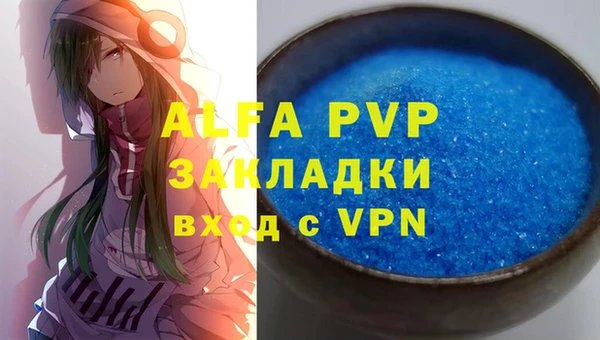 индика Алексеевка