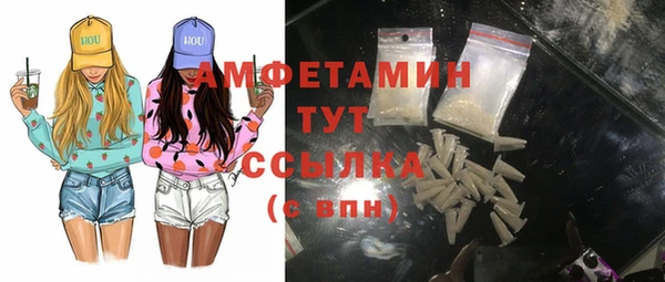 ГАЛЛЮЦИНОГЕННЫЕ ГРИБЫ Михайловка