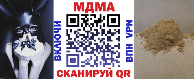 MDMA Molly  Миасс 
