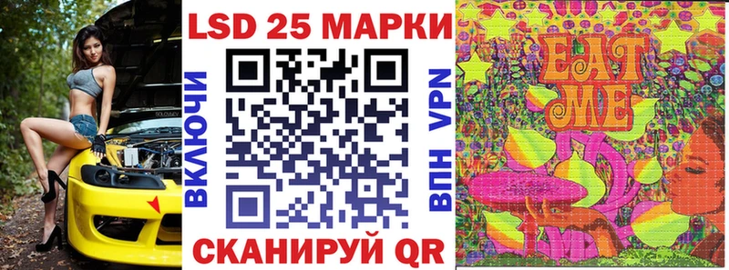 shop телеграм  Миасс  Наркотические марки 1,5мг 