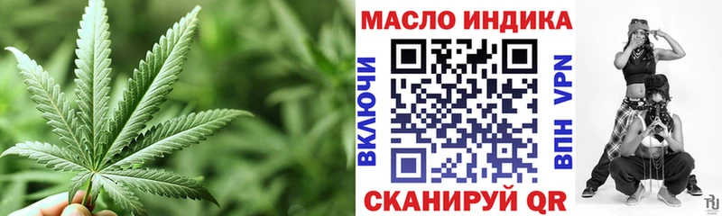 Дистиллят ТГК жижа  закладка  Миасс 