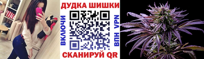 где найти наркотики blacksprut ONION Бошки марихуана SATIVA & INDICA Миасс